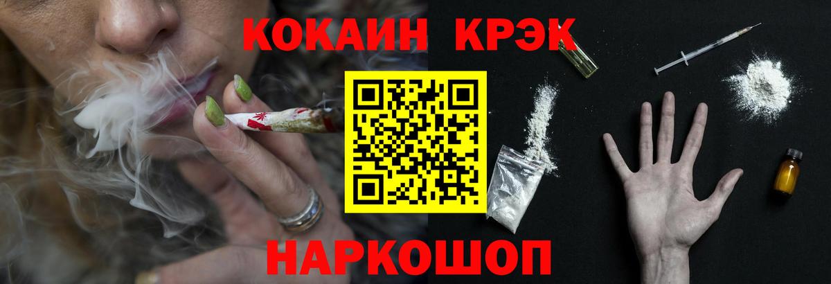 Кокаин 98% Лобня