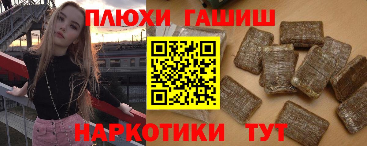 Гашиш VHQ Лобня