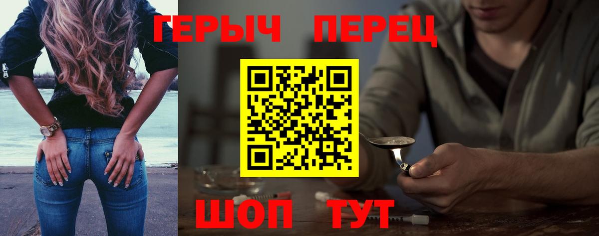 Лобня  ГЕРОИН  Вход с VPN  ГЕРОИН Афган 