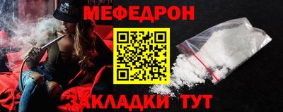 скорость mdpv Бугуруслан