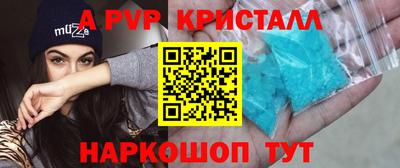 скорость mdpv Бугуруслан