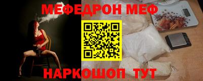 скорость mdpv Бугуруслан