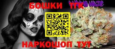 винт Бузулук