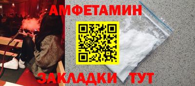 дживик Будённовск