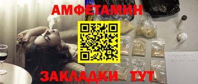 винт Бузулук