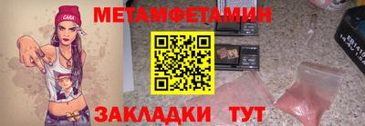 скорость mdpv Бугуруслан