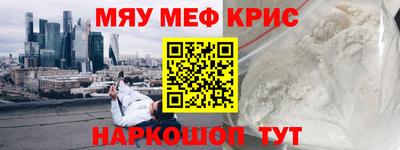 первитин Новодвинск