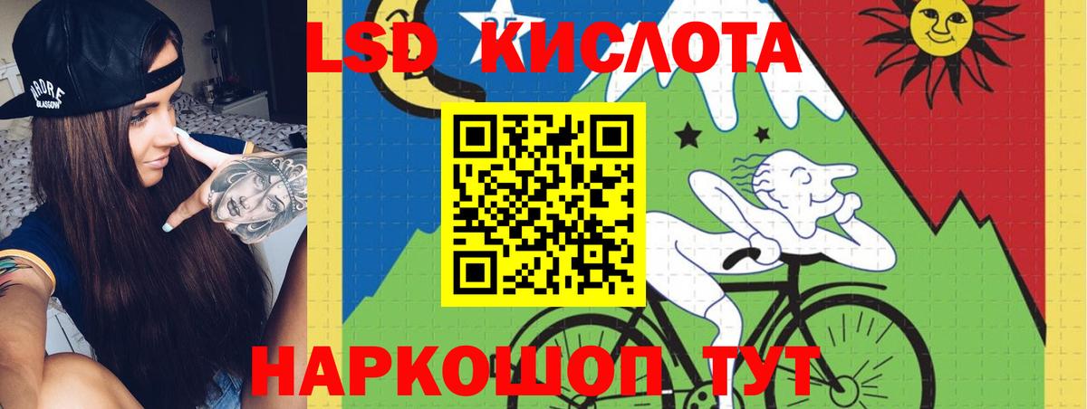 ЛСД экстази ecstasy  LSD-25 экстази  omg как войти  LSD-25 экстази ecstasy  Вход с VPN  Лобня 