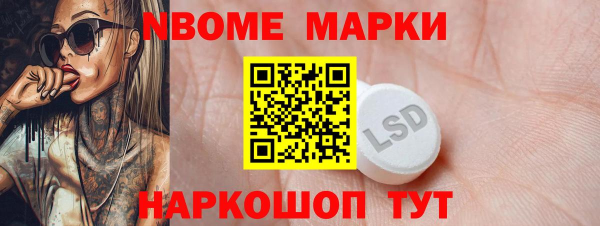 LSD-25 экстази ecstasy Лобня