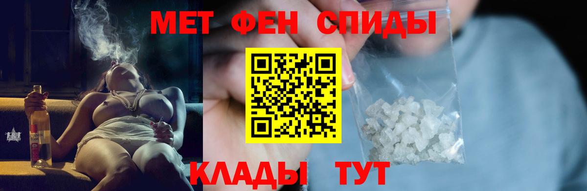 Первитин  Вход с VPN  Лобня  Метамфетамин витя  Метамфетамин витя 
