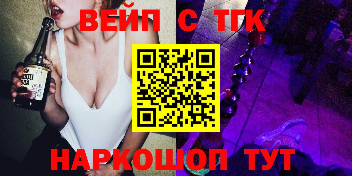 Меф МЯУ МЯУ кристаллы  Лобня  Вход с VPN  Гашиш  Бошки Шишки 