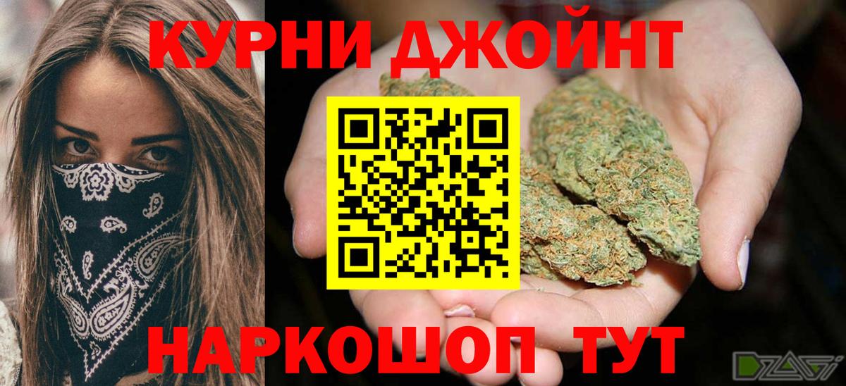 Лобня  Бошки марихуана сатива  Конопля SATIVA & INDICA  Вход с VPN  Бошки марихуана план 